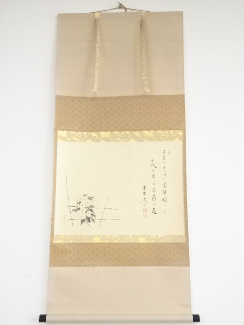 JAPANESE HANGING SCROLL / HAND PAINTED / CHRYSANTHEMUM / BY TAIGEN KOBAYASHI